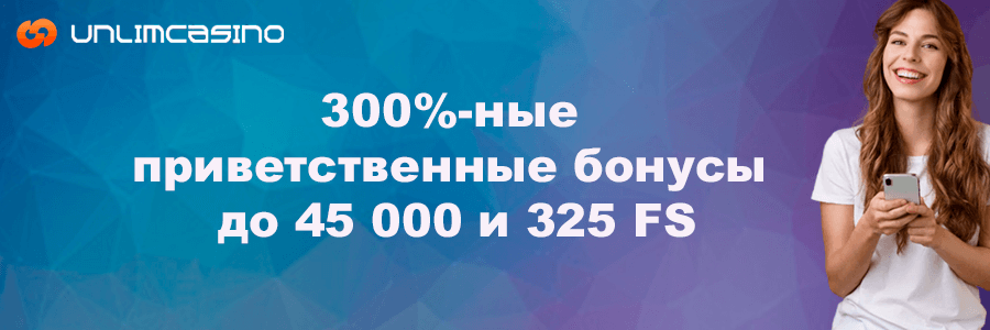 Unlim casino